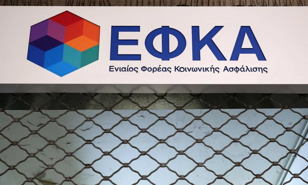 ΕΦΚΑ: Νέο ρεκόρ-Έκδοση 30.000 συντάξεων τον Μάϊο